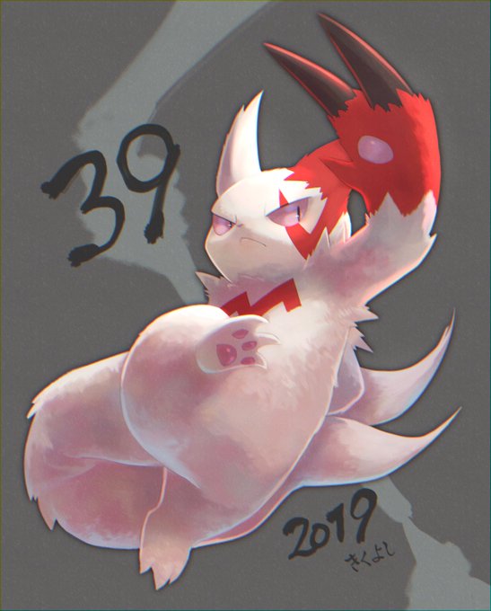 ザングースの日のtwitterイラスト検索結果 古い順 ザングースの日のtwitterイラスト検索結果 古い順