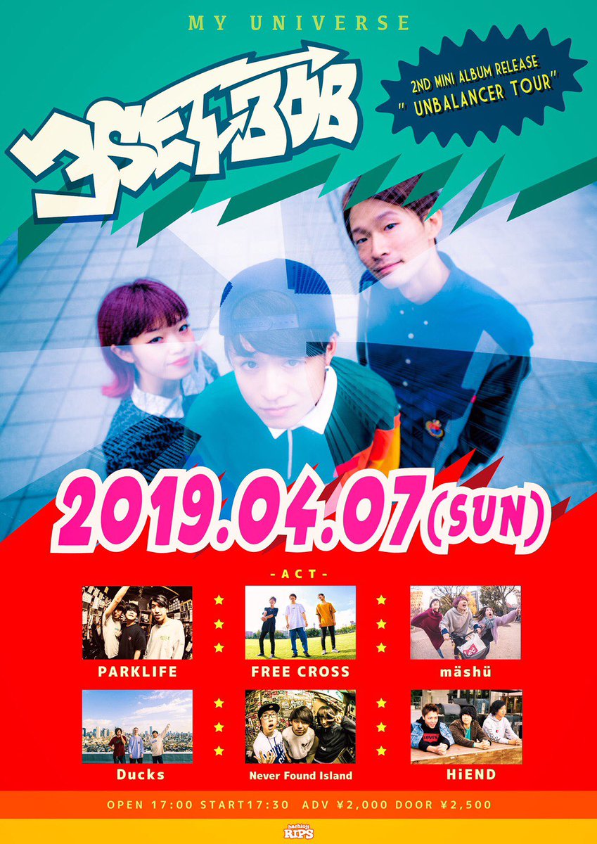 nfi_yokohama's tweet image. 【NEXT LIVE!!!】
3/14 八王子RIPS
3/15 新宿ACB(#超現場主義)
3/25 立川BABEL
4/7   八王子RIPS(#3SET-BOBレコ発)
4/18 北浦和KYARA
4/25 横浜F.A.D
5/25 立川BABEL(#キプスマ)

今見ても熱いライブが目白押し😭🔥🔥🔥
やる気と根気と元気に満ち溢れています😈😈😈
全箇所オススメ待ってます☺️