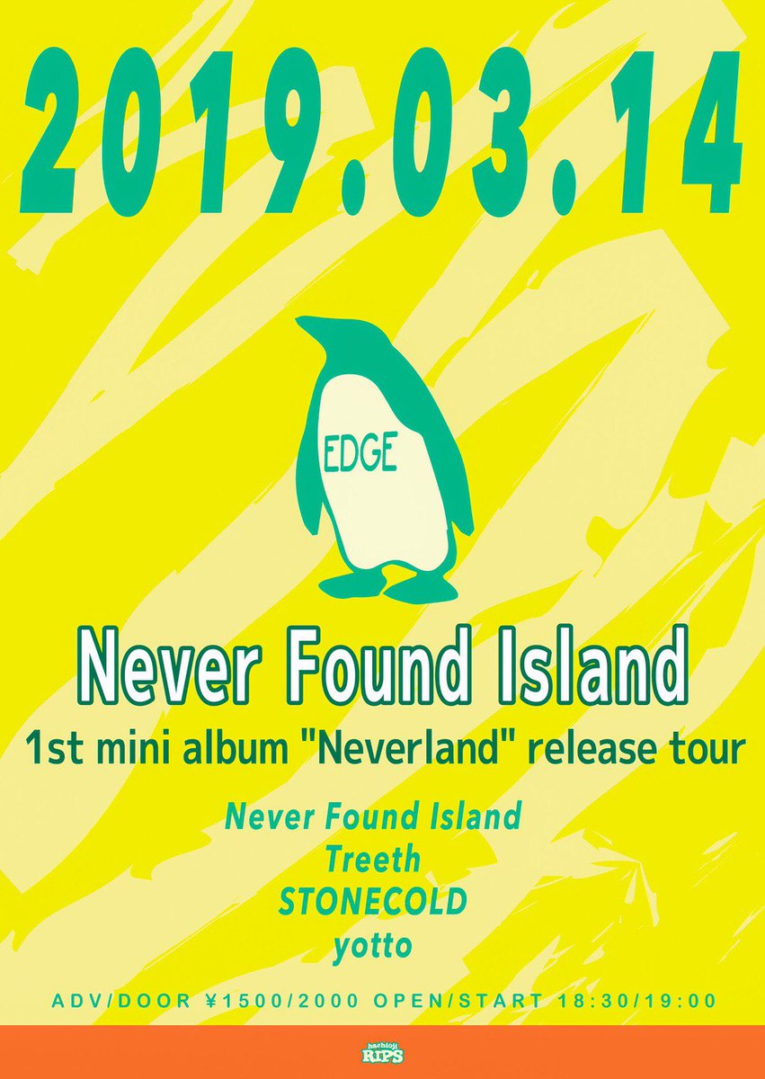 nfi_yokohama's tweet image. 【NEXT LIVE!!!】
3/14 八王子RIPS
3/15 新宿ACB(#超現場主義)
3/25 立川BABEL
4/7   八王子RIPS(#3SET-BOBレコ発)
4/18 北浦和KYARA
4/25 横浜F.A.D
5/25 立川BABEL(#キプスマ)

今見ても熱いライブが目白押し😭🔥🔥🔥
やる気と根気と元気に満ち溢れています😈😈😈
全箇所オススメ待ってます☺️