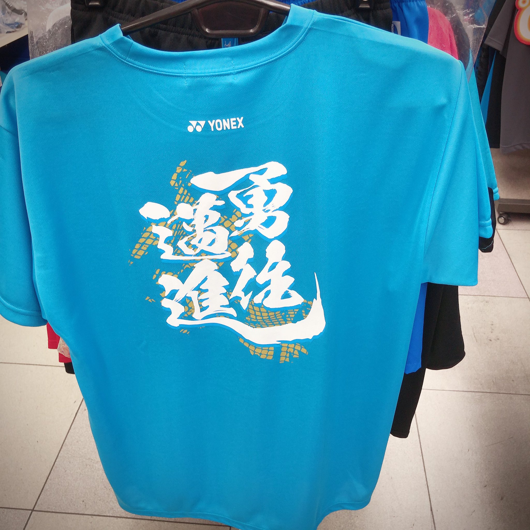 激レア　バドミントン Tシャツ　 M YONEX 限定Tシャツ ヨネックス 2024限定Tシャツ ジュニアサイズ