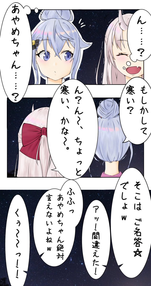 ご名答のtwitterイラスト検索結果 古い順