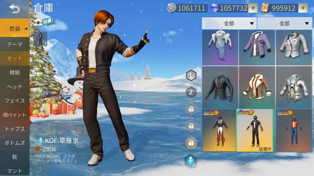荒野行動news 非公式 最新情報 攻略 على تويتر Kof 98umコラボ 草薙京スキン 衣装 Kof 草薙京 セダン 草薙京 今回は探検家です 銃器スキンは無いようです Kofコラボスキン 判明しているものまとめ T Co Yjc2exktua 荒野行動 荒野