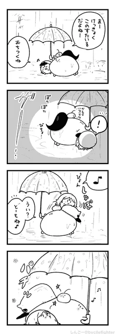 うてんげこうちゅうのまちゅうら 