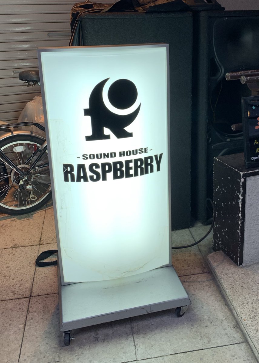 高槻ラズベリー Twitter Search