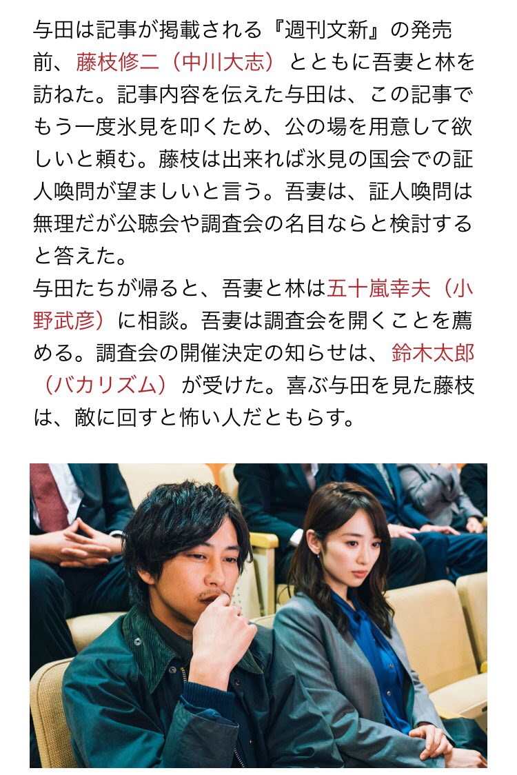 テレビ動画 芸能人情報 スキャンダル専門弁護士 Queen Story 10 最終話 竹内結子 水川あさみ 中川大志 泉里香 バカリズム 斉藤由貴 スキャンダル専門弁護士queen テレビ動画 芸能人情報 スキャンダル専門弁護士 Queen Story 10 最終話 竹内結子 水川あさみ 中川大志 泉里香 バカリズム 斉藤由貴 スキャンダル専門弁護士queen