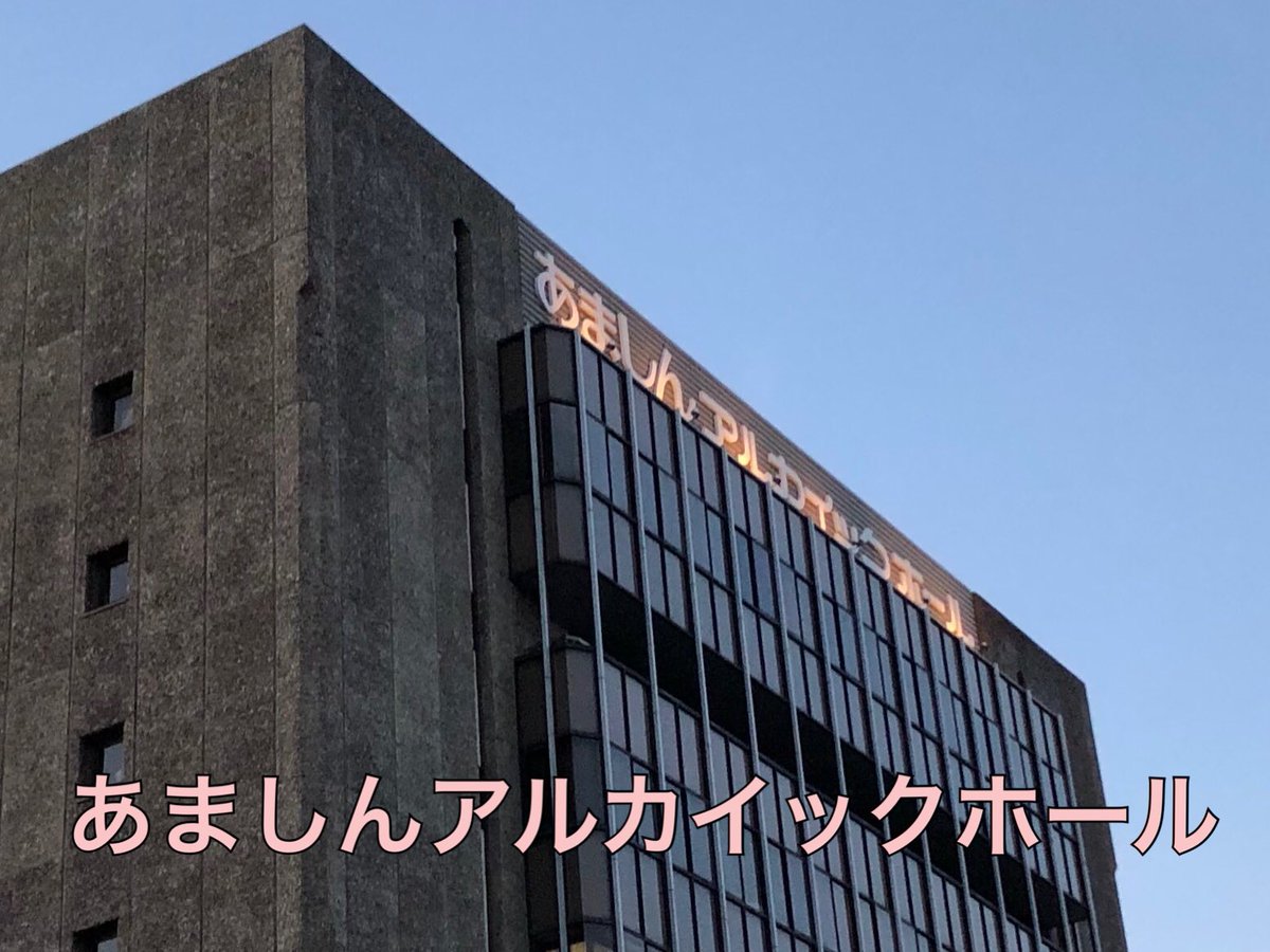 hottenderC's tweet photo. 私は、今日で終わり
楽しむぞー！ https://t.co/deFNZMgNBP