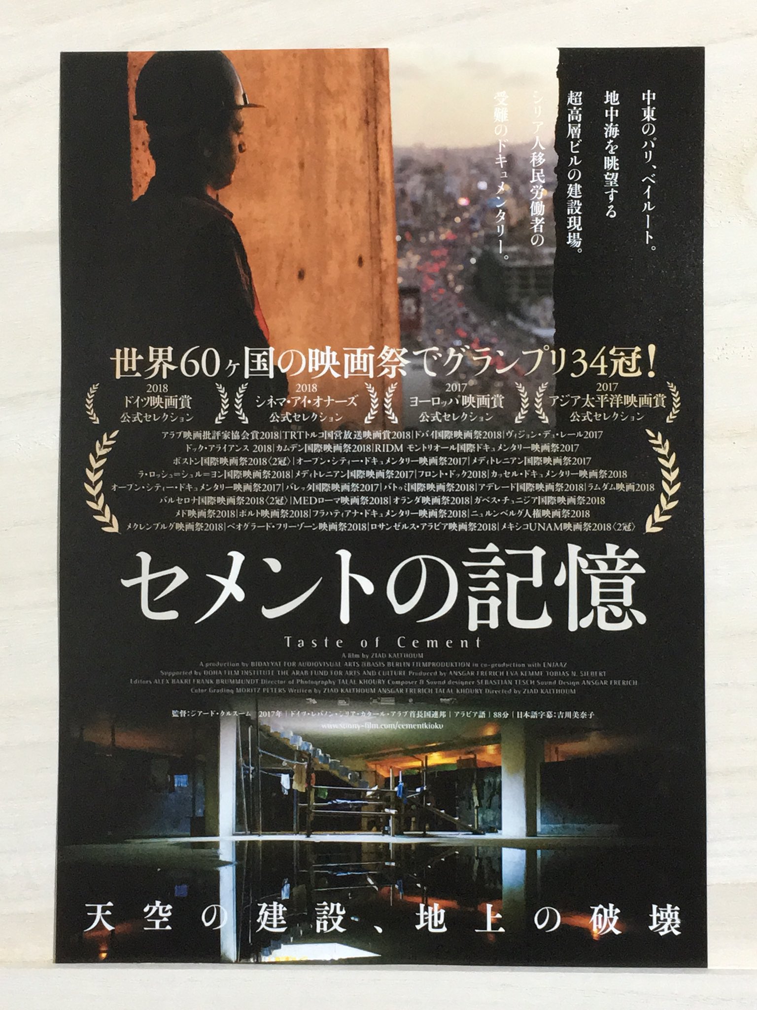 cinema flyer archive on X: cinema flyer archive on X: