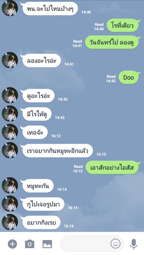 ปิดบอทถาวร tweet media