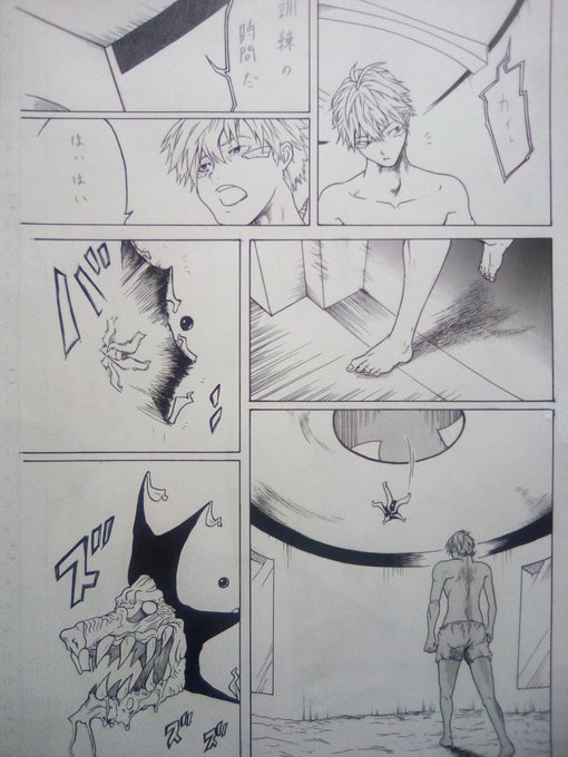 めっちゃ久しぶりにドラゴン描いた
3月末までに終わるかなぁ…
それより卒検受かって良かった! 