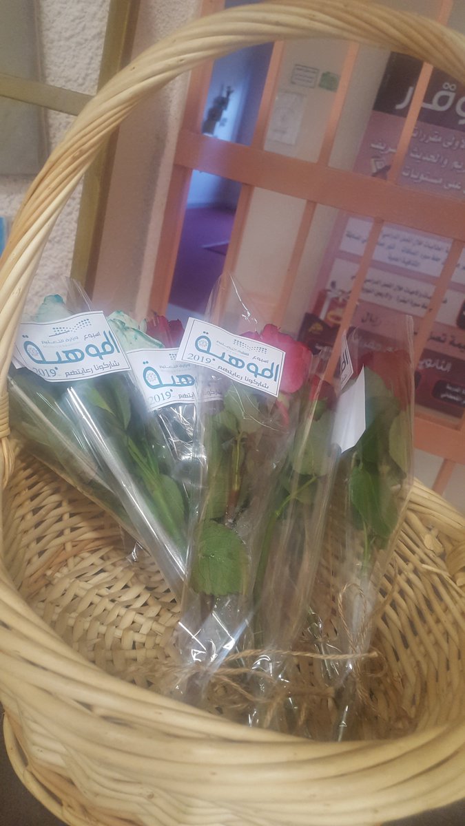 RoseToleep's tweet photo. #اسبوع_الموهبة_والإبداع بإشراف الأستاذة والمسؤولةعن الموهبة بالث��نوية الأولى مقررات أ/ أمل يوسف الراشد بارك الله فيها والشكر موصول للمعلمات والطالبات المشاركات https://t.co/dk583qYX4y