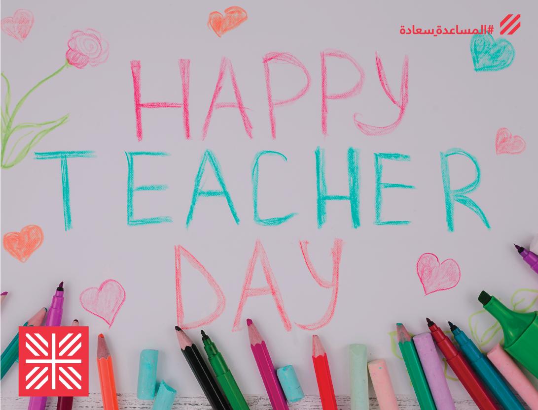 Caritaslb's tweet photo. 95 Teachers & specialists are supporting 360 Child with specific needs and learning disabilities at Caritas special education centers in Quonaitra, Zahleh, Lebaa & Fghal.
#Happyteachersday #children #specificneeds #support #love #hope #help #charity #lebanon https://t.co/yQcGEfYiMA