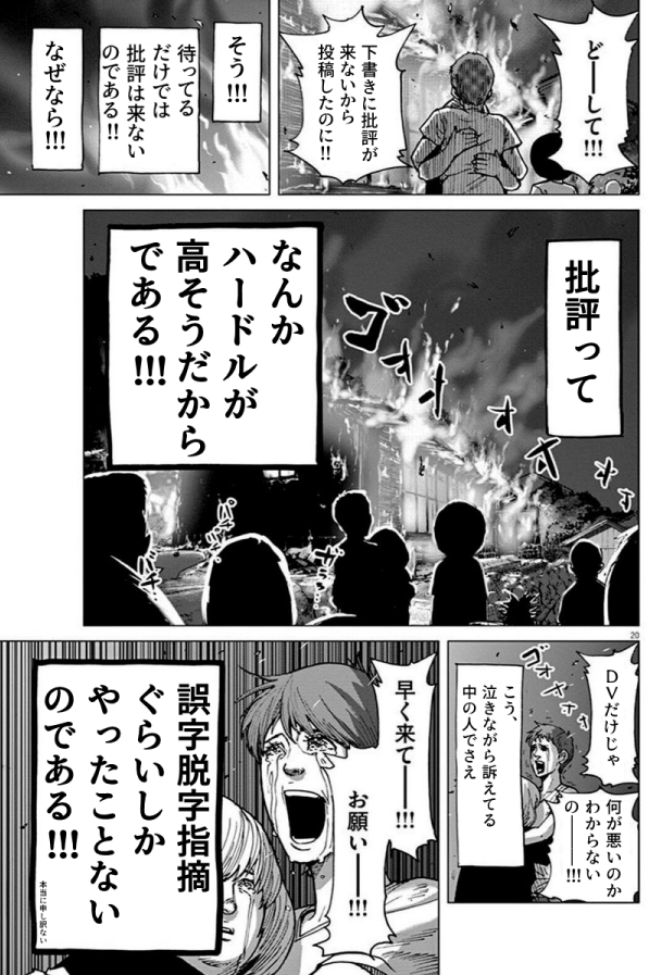 独断と偏見で語るscp紹介bot V Twitter 2 2 独断と偏見で語るscp紹介bot V Twitter 2 2