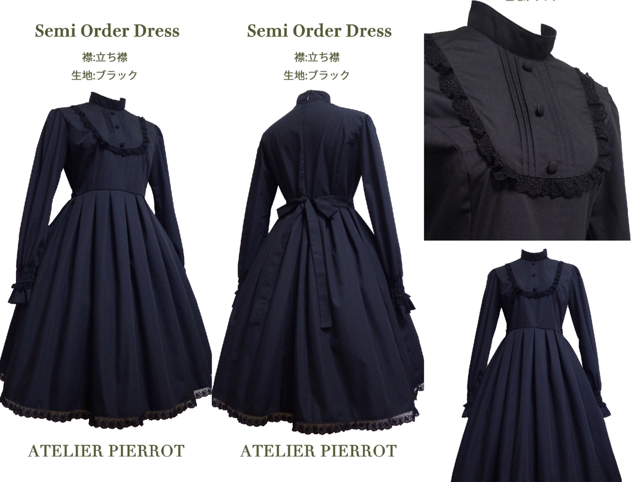 【アトリエまりこ】✴️花モチーフ&レース　ロング　 ブラック ATELIER-PIERROT on X: 