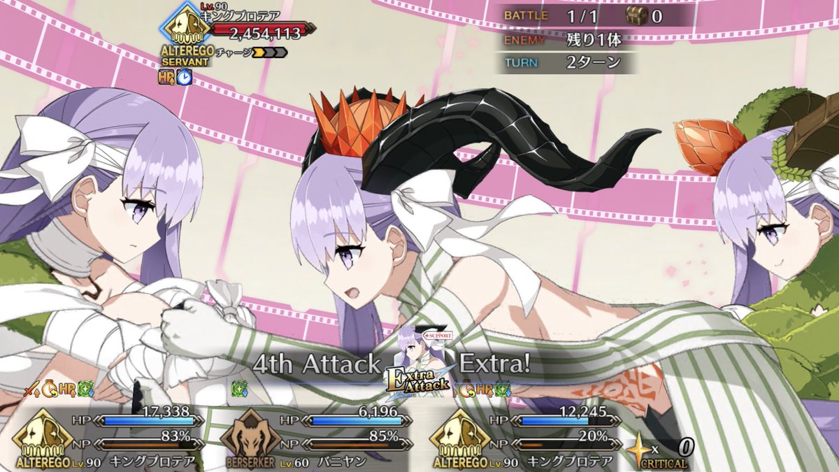 Fgo キングプロテア3人とバニヤン並べてみたwww Fateツイッター情報まとめ Fgo キングプロテア3人とバニヤン並べてみたwww Fateツイッター情報まとめ