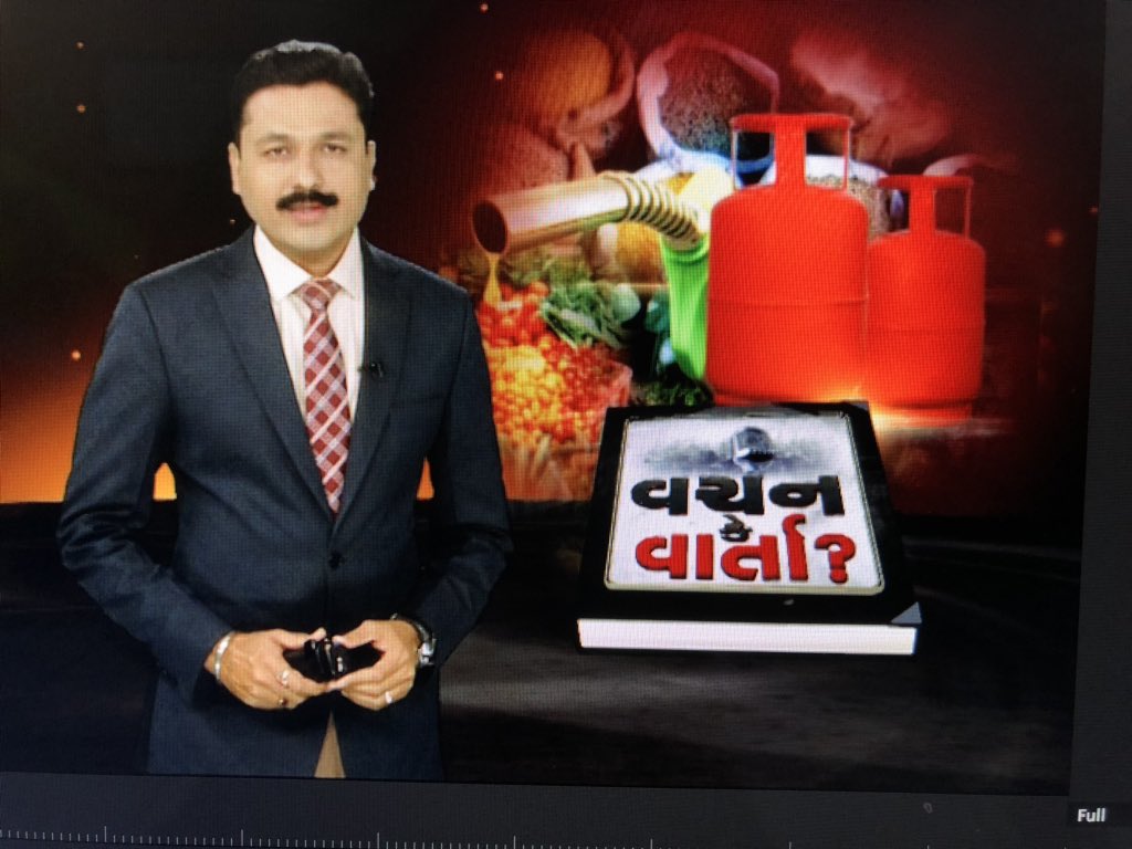 vishal_kalani's tweet photo. મોંઘવારીનું દહન થયું, કે વહન?
સોંઘવારીનું વચન કેટલું થયું પુરુ?
મહેંગાઈ માર ગઈ.. કે ઉગારી ગઈ?

જુઓ 
વચન કે વાર્તા?
આજે સાંજે 5-30 વાગ્યે

#VachanKeVarta #vkv #Inflation #Monghvari #abpasmita #PmModi #Election https://t.co/uwuTXR4OWE