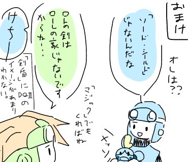 さく Pa Twitter Dq ポケモン Dq2のサマルとムーンでbw2ポケウッドの衣装でキングクイーン ガセ パロ です あとおまけ T Co Lvnggpzpij Twitter