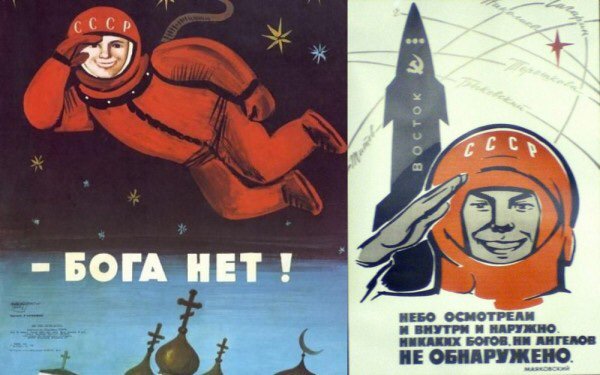 Марта, бога нет открытка