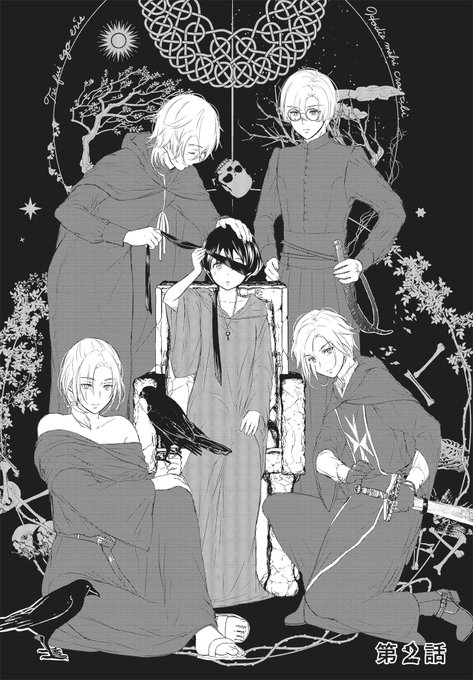 おみおみ Omiomi Kekyu さんのマンガ一覧 リツイート順 ツイコミ 仮