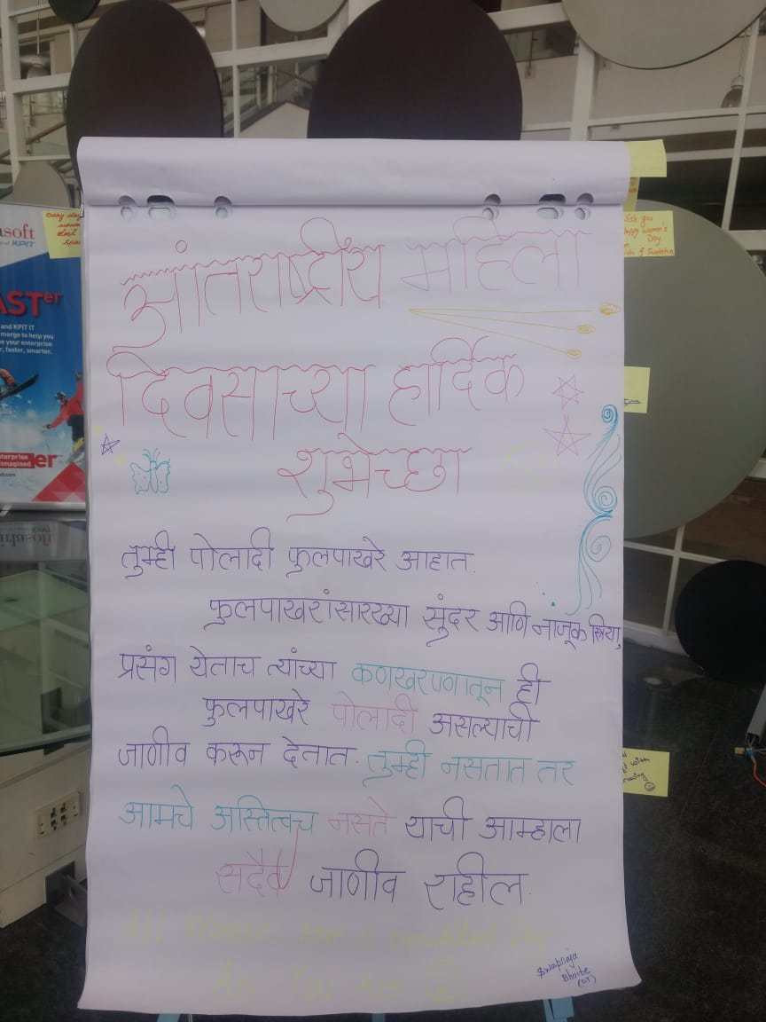 birlasoft's tweet photo. (2/2)...#appreciation cards where also given out by colleagues to various #WomenChampions; to acknowledge and commend the efforts of #womenemployees in balancing their personal and professional endeavors! #togetherispower #IWD2019 🤩😇👍 #WomenInTech https://t.co/ZkPTOQ51SH