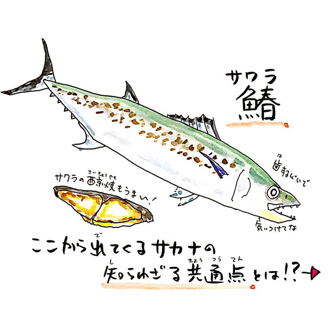 へぇと思ったらrtのtwitterイラスト検索結果
