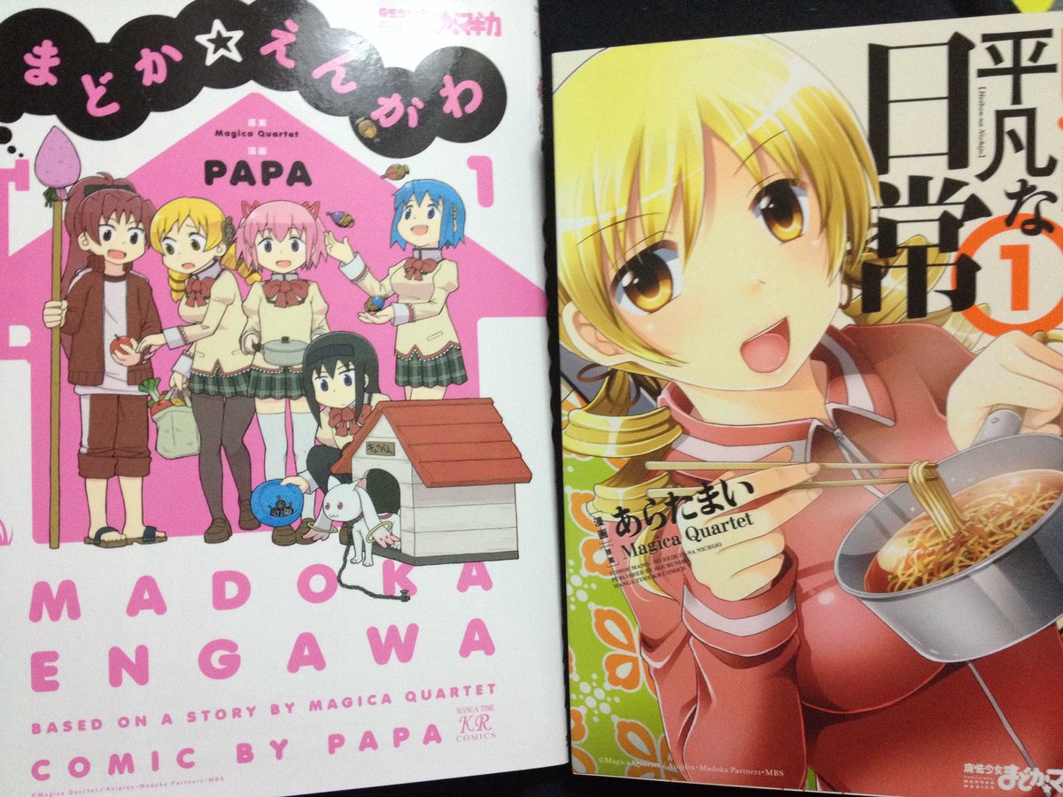 アニメ化の原作が枯渇しているらしいので推し作品を でチョイス 53ページ目 Togetter アニメ化の原作が枯渇しているらしいので推し作品を でチョイス 53ページ目 Togetter