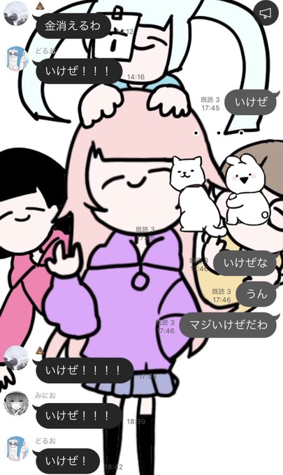 今日のめぷさみのtwitterイラスト検索結果 古い順 今日のめぷさみのtwitterイラスト検索結果 古い順