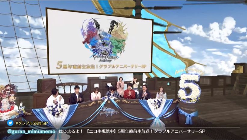 新たなる旅立ち グラブル Shintabi Kanri Twitter