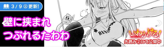 あと先読みもやってます!よろしくお願いします!!https://t.co/AGtmHr1kIS 