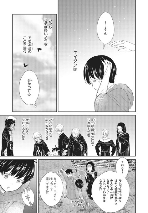 おみおみ Omiomi Kekyu さんのマンガ一覧 リツイート順 ツイコミ 仮