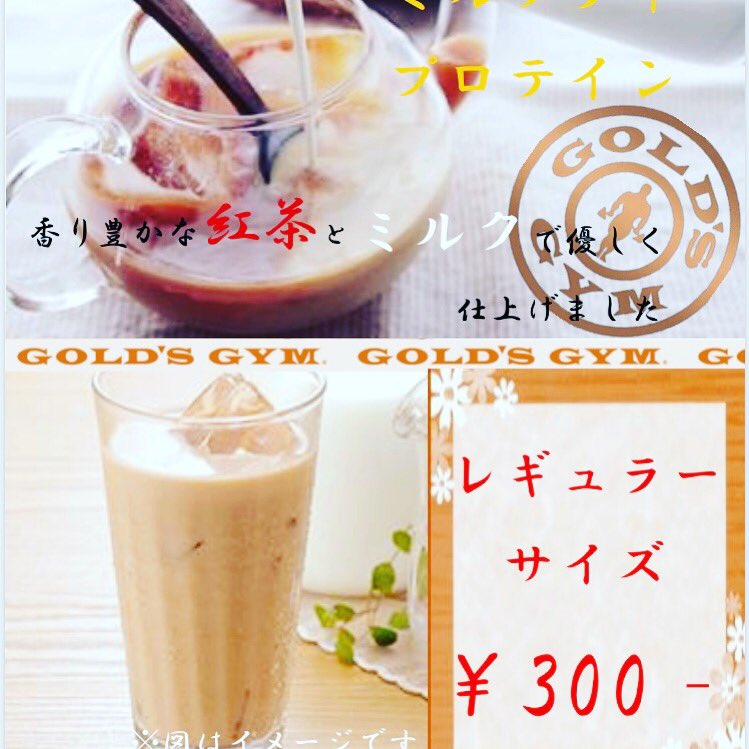 ゴールドジム飯塚福岡 公式 Toh0ydijlal2vtn Twitter