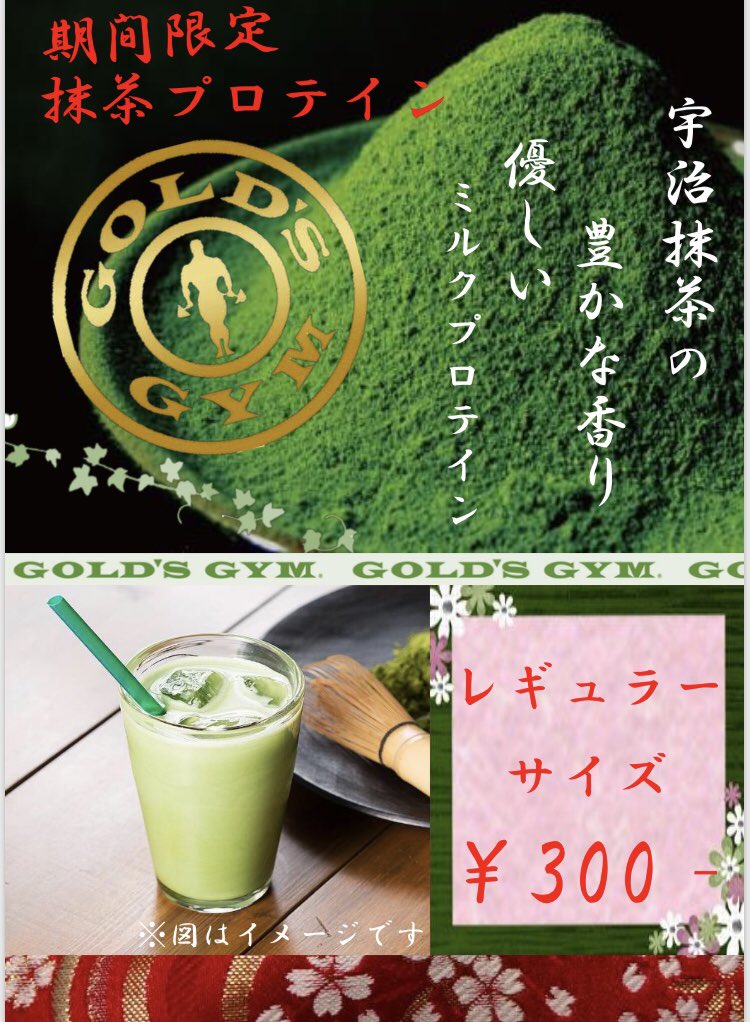 ゴールドジム飯塚福岡 公式 Toh0ydijlal2vtn Twitter