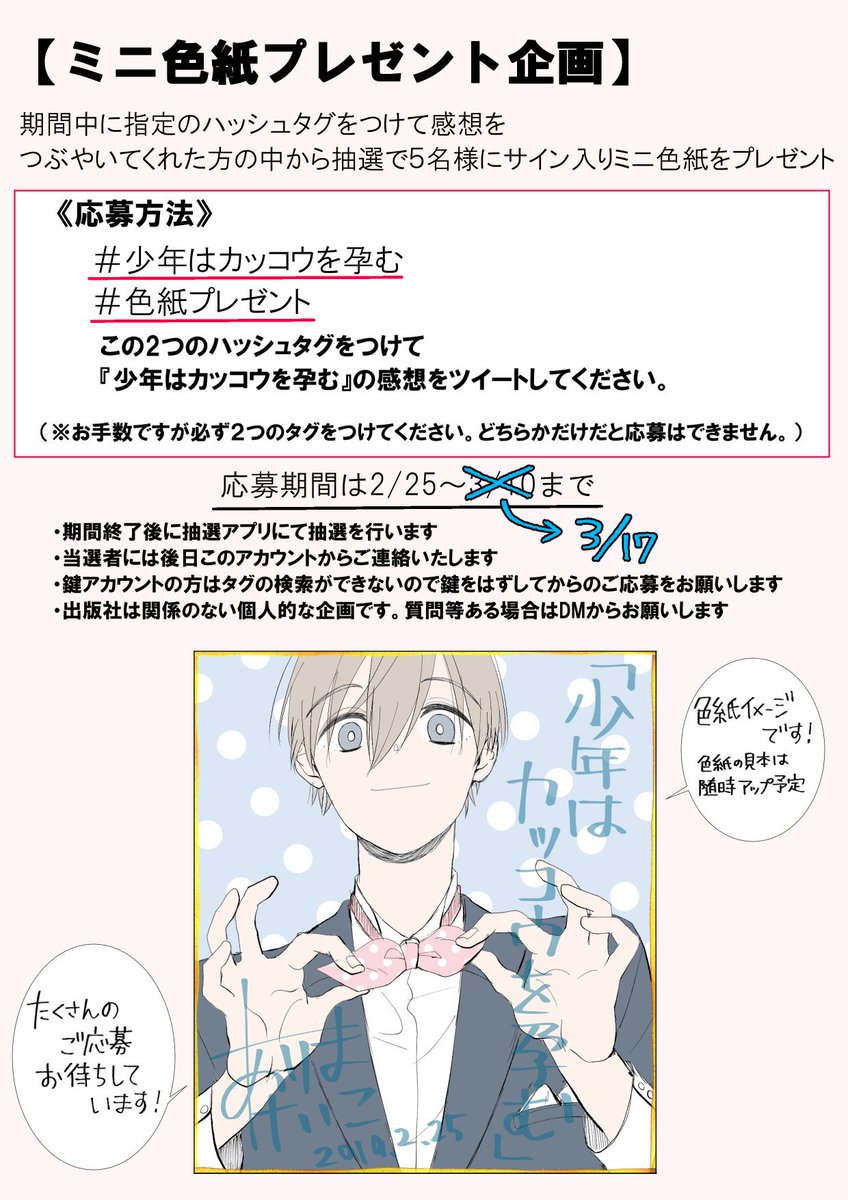 孕む 意味 読み 孕む は漢検何級なのか エロい意味だけじゃないぞ Amp Petmd Com