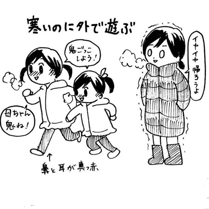 寒いのに本当に元気いっぱい!長女7歳次女3歳の頃。 