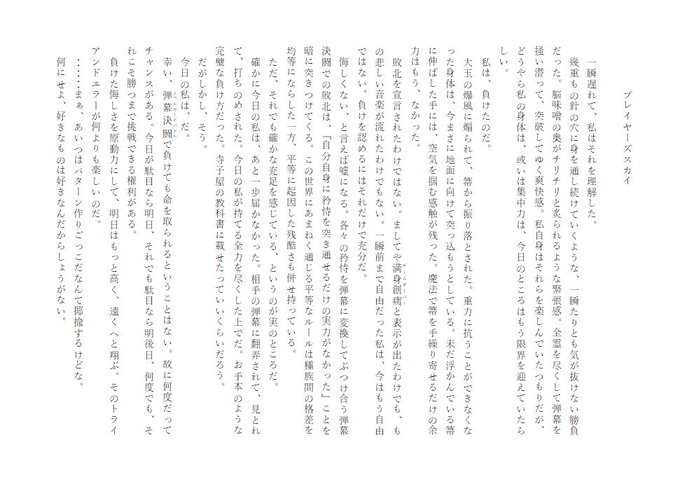 手を伸ばすのtwitterイラスト検索結果 古い順 手を伸ばすのtwitterイラスト検索結果 古い順