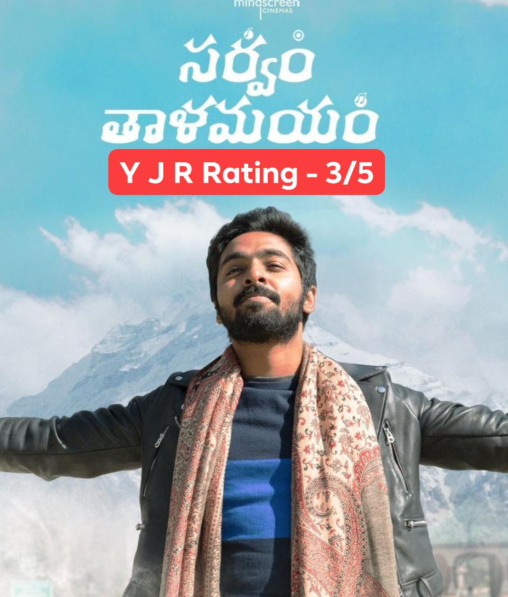baraju_SuperHit's tweet photo. #SarvamThaalaMayam is being appreciated by audience and critics alike #STMTelugu 

@arrahman @DirRajivMenon @gvprakash @mindscreencine https://t.co/0i7vH4jPYG