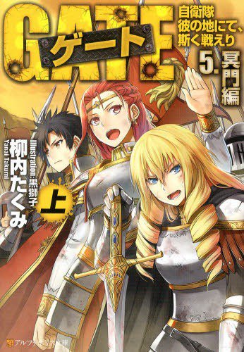 アニメ化の原作が枯渇しているらしいので推し作品を でチョイス 57ページ目 Togetter アニメ化の原作が枯渇しているらしいので推し作品を でチョイス 57ページ目 Togetter