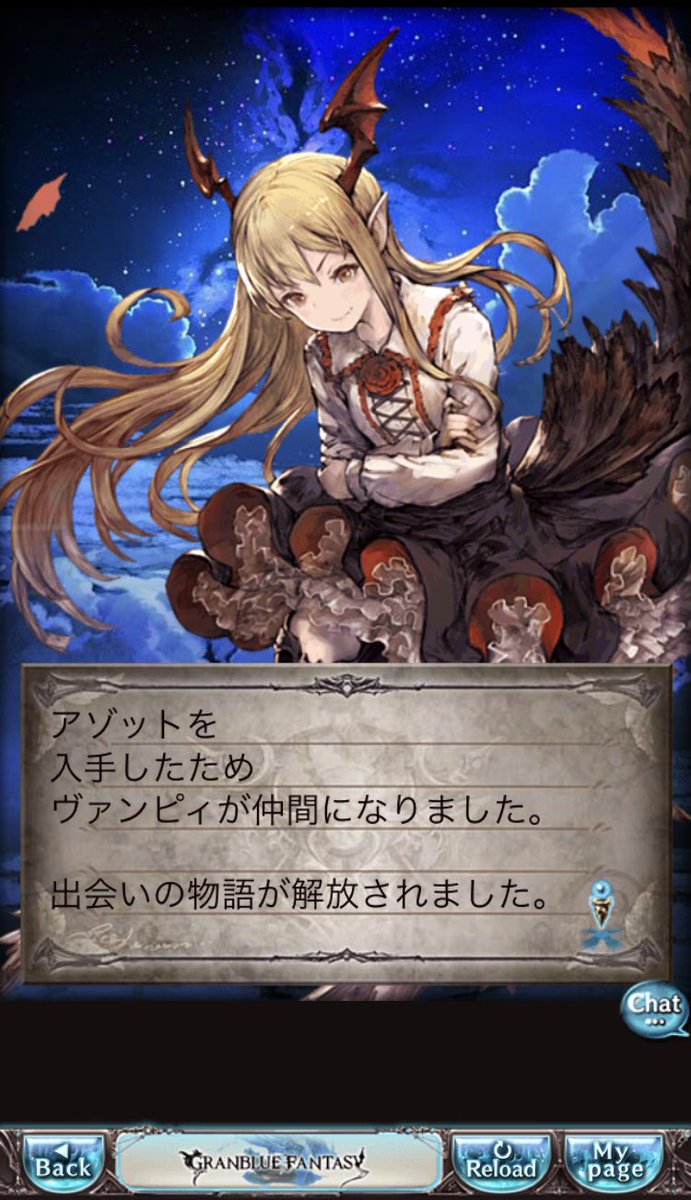 O Xrhsths グランブルーファンタジー Sto Twitter グラブル生放送速報 Ssレア ヴァンピィ の最終上限解放決定 グラブル O Xrhsths グランブルーファンタジー Sto Twitter グラブル生放送速報 Ssレア ヴァンピィ の最終上限解放決定 グラブル