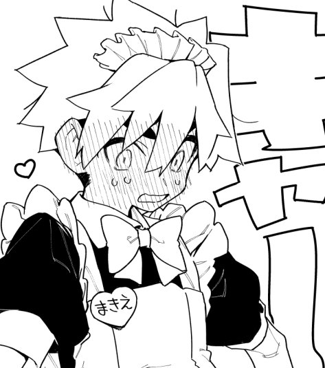 ヌッ! 