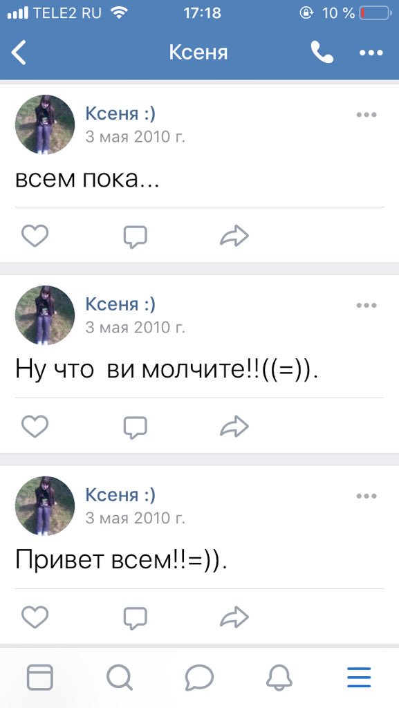 ksmor666's tweet photo. Ну пожалуйсто не молчите https://t.co/SakkP1Ivo1