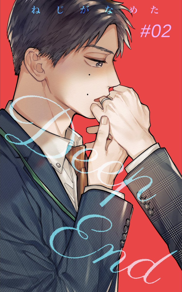 Pixivに創作BLの第2話を投稿しました〜毎度少しずつの更新で申し訳ないですが長い目で見守ってください…! https://t.co/HuVkB62f9g 