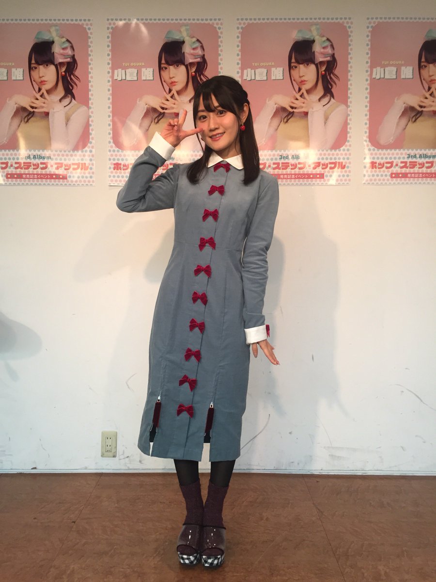 本日のイベントで小倉唯さんからサイン入りポスターいただいちゃいまし