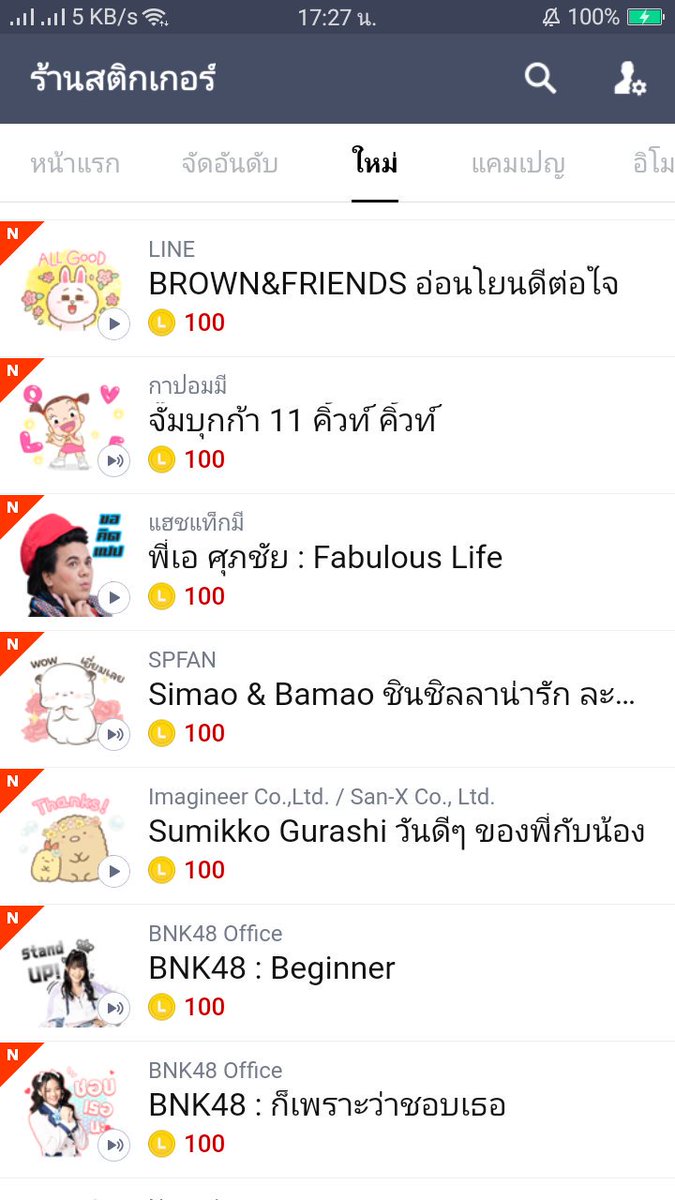 จีจี tweet media