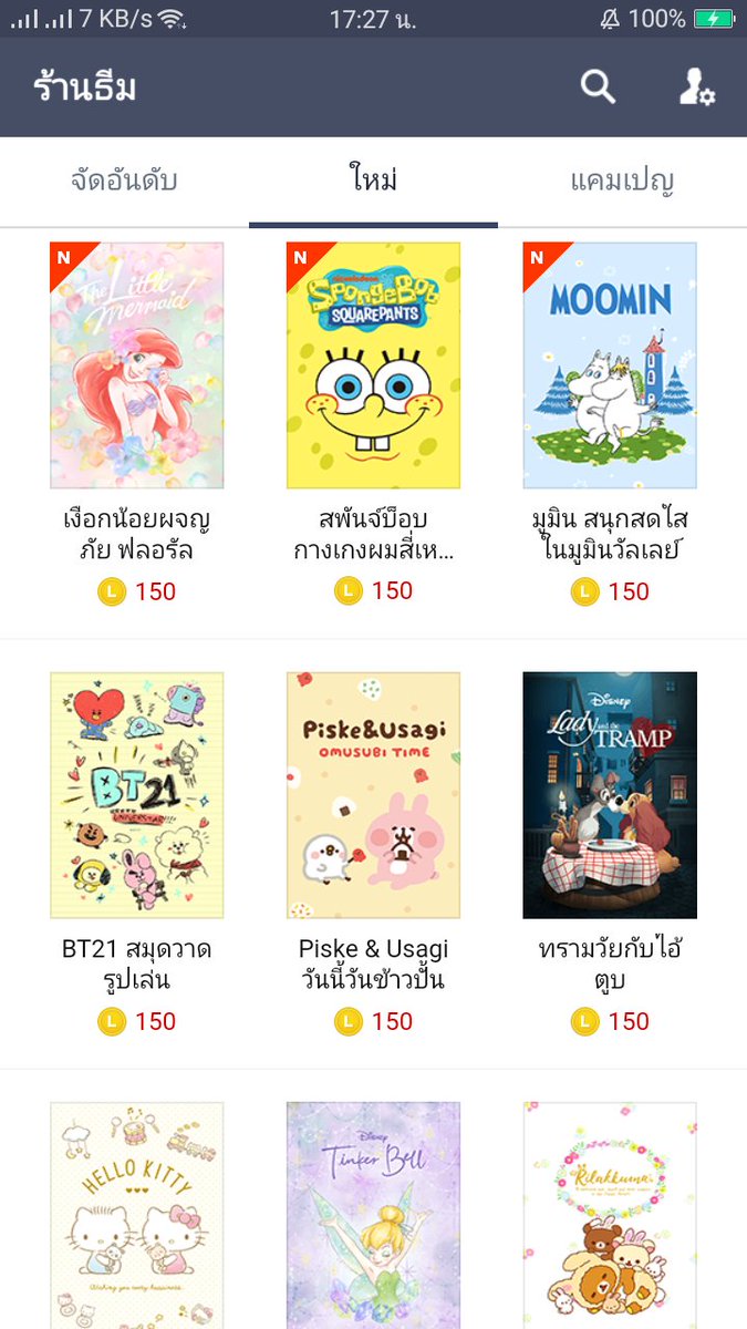 จีจี tweet media