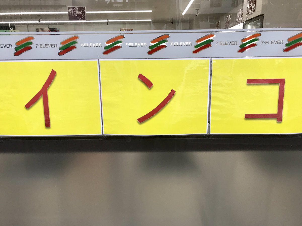 バック駐車