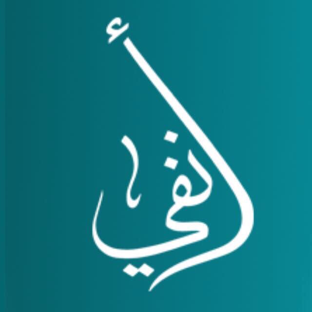 TurkiiEnt's tweet photo. بحمد الله..
أطلقت مجموعتنا اليوم موقع "أنفي"

https://t.co/f9Fv5FET2D

أول منصة باللغة العربية لأمراض الأنف، #الجيوب_الأنفية و #قاع_الجمجمة.

نهدف لمساعدة القرّاء للوصول للمعلومة الصحيحة بشكل سهل ولغة واضحة والإجابة عن التساؤلات الشائعة.  

#أنفي
@anfy2018 https://t.co/fClIA6C88e