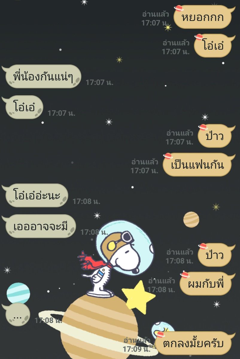 อลัน (close) tweet media