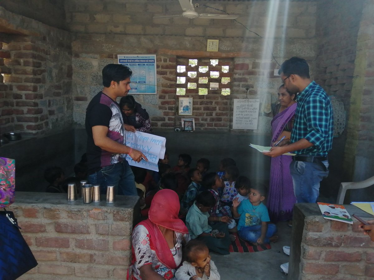 Pmmvy form fill in awc fci godam jalore today