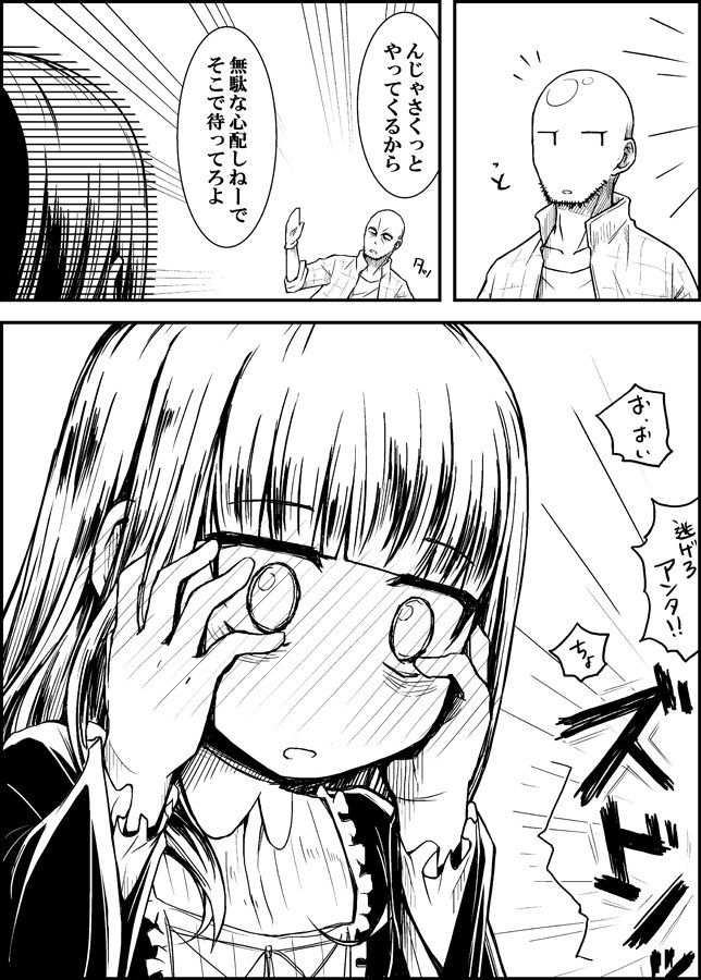 紫陽花 小説家になろう Azi Sai57 Novel Twitter