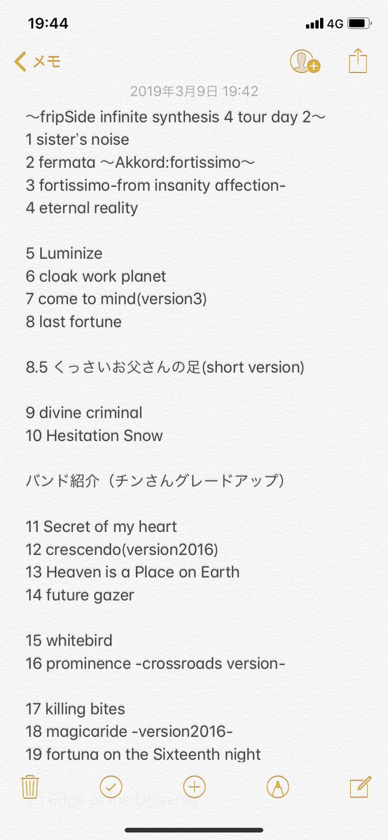 魚座 サカナザ Sakanaza Pisces Twitter