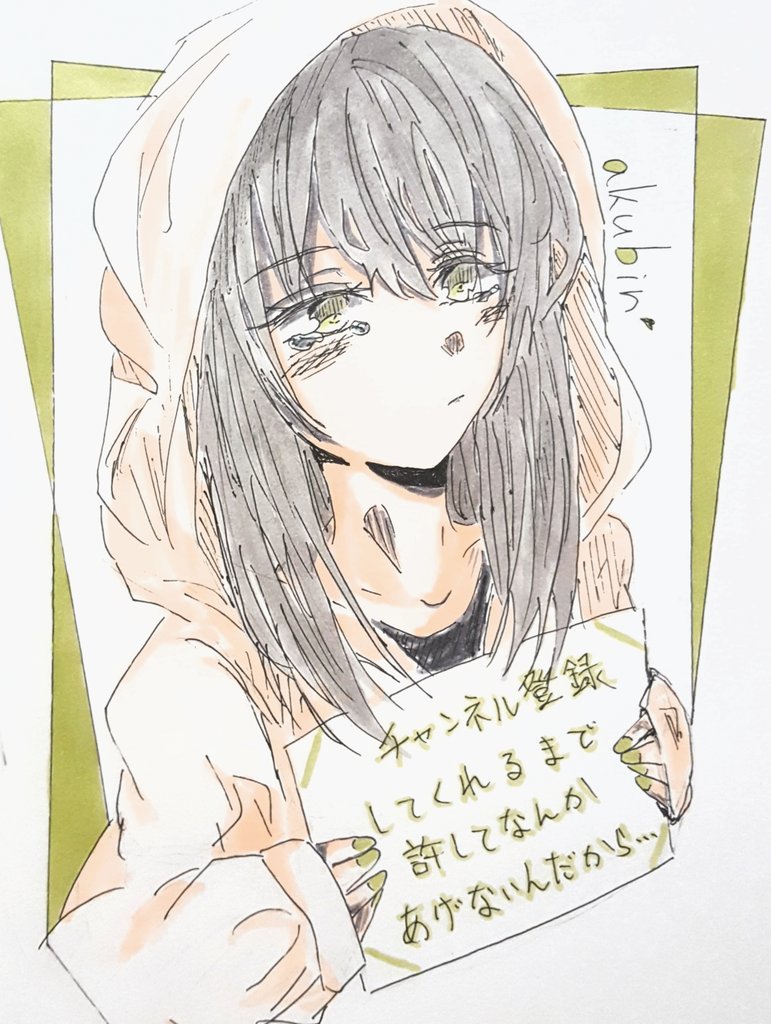アニメ画像について 100 Epic Bestあくび イラスト 簡単 アニメ画像について 100 Epic Bestあくび イラスト 簡単